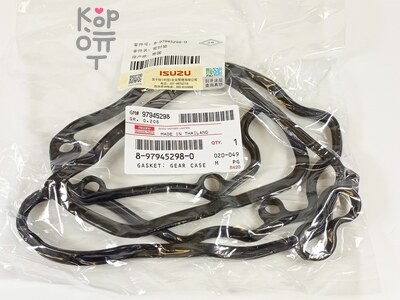Прокладка лобовины 4JJ1 8-97945-298-0 резиновая для ISUZU