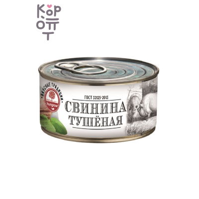 Хангроу — Свинина тушеная ГОСТ в жестяной банке 325 гр*12