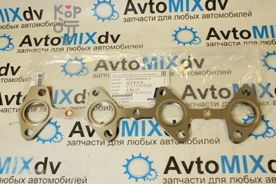 Прокладка коллектора 1KZ выпускной 17173-67020 EX0-096800-S NIPPON MOTORS