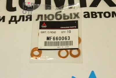 Шайба MF660063 10x16x1 медн. для Mitsubishi