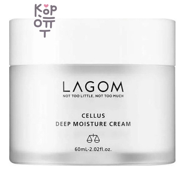 Lagom — Cellus Deep Moisture Cream — Глубокоувлажняющий крем со стволовыми клетками, 15 мл