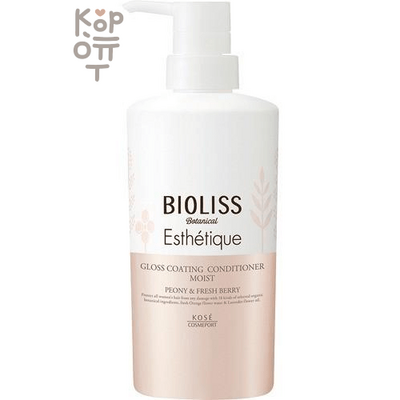 KOSE COSMEPORT Bioliss Botanical Esthetique Conditioner - Премиальный ботанический кондиционер для восстановления эстетики сухих волос (3 этап).