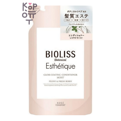 KOSE COSMEPORT Bioliss Botanical Esthetique Conditioner - Премиальный ботанический кондиционер для восстановления эстетики сухих волос (3 этап), Эффективное увлажнение и блеск, запасной блок, 400 мл