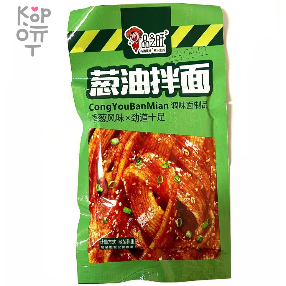 Снэк Огненная стирка, CongYouBanMian, купить с доставкой на дом фото 1 — Корейские товары для всей семьи(КорОпт)