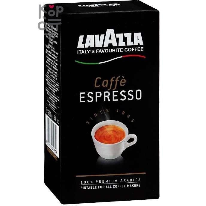 Кофе молотый LAVAZZA Caffe Espresso, 250гр.
