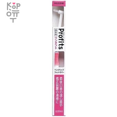 EBISU Зубная щётка &quot;Ebisu Profits&quot; монопучковая со скруглёнными щетинками для чистки труднодоступных мест и брекет-систем (мягкая). — Корейские товары для всей семьи(КорОпт)