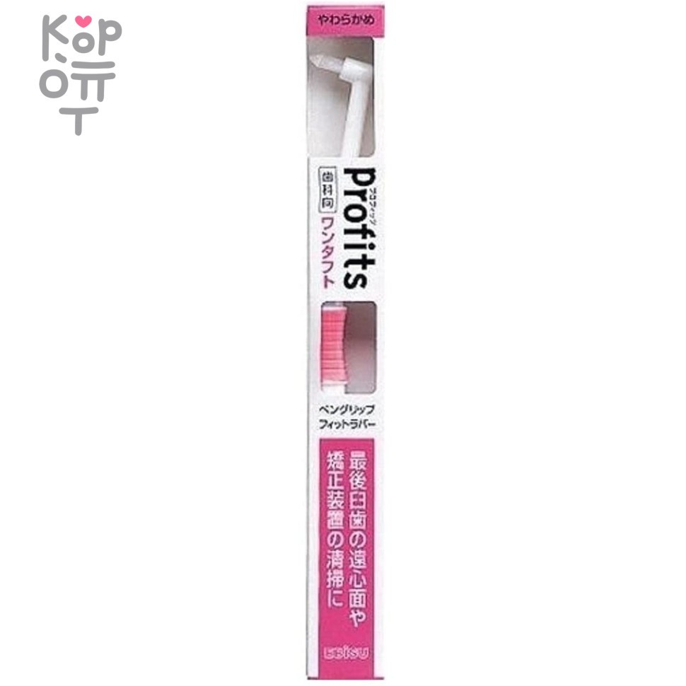 EBISU Зубная щётка "Ebisu Profits" монопучковая со скруглёнными щетинками для чистки труднодоступных мест и брекет-систем (мягкая)., купить с доставкой на дом фото 1 — Корейские товары для всей семьи(КорОпт)