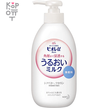 KAO Biore U - Увлажняющее молочко, проникающее в роговой слой, без запаха. — Корейские товары для всей семьи(КорОпт)