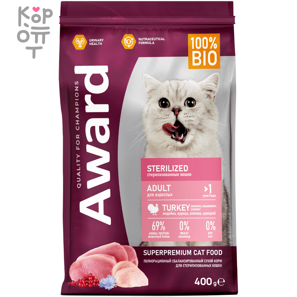 AWARD Sterilized Сухой корм для взрослых стерилизованных кошек с Индейкой и Курицей с добавлением Клюквы и Цикория., купить с доставкой на дом фото 1 — Корейские товары для всей семьи(КорОпт)