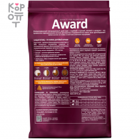 AWARD Sterilized Сухой корм для взрослых стерилизованных кошек с Индейкой и Курицей с добавлением Клюквы и Цикория.