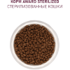 AWARD Sterilized Сухой корм для взрослых стерилизованных кошек с Индейкой и Курицей с добавлением Клюквы и Цикория., купить с доставкой на дом фото 11 — Корейские товары для всей семьи(КорОпт)