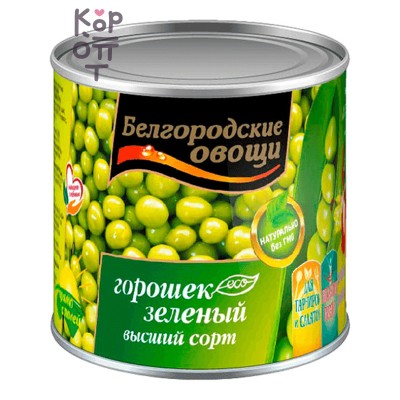 Белгородские овощи Горошек зелёный, 300 г, жестяная банка — Коробка 15 штук, Коробка 15 шт.