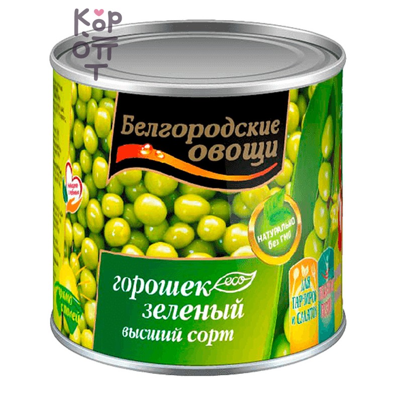 Белгородские овощи Горошек зелёный, 300 г, жестяная банка — Коробка 15 штук, Коробка 15 шт.