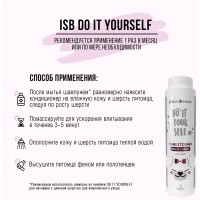 ISB DO IT YOURSELF Кондиционер для животных с длинной шерстью 300мл.