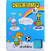 KANEYO Solid Laundry Soap for Socks - Collars, Sleeves - Мыло хозяйственное для удаления стойких загрязнений с носков и рубашек "Kaneyo", 2 ×, 120 г