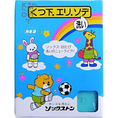 KANEYO Solid Laundry Soap for Socks - Collars, Sleeves - Мыло хозяйственное для удаления стойких загрязнений с носков и рубашек "Kaneyo", 2 ×, 120 г