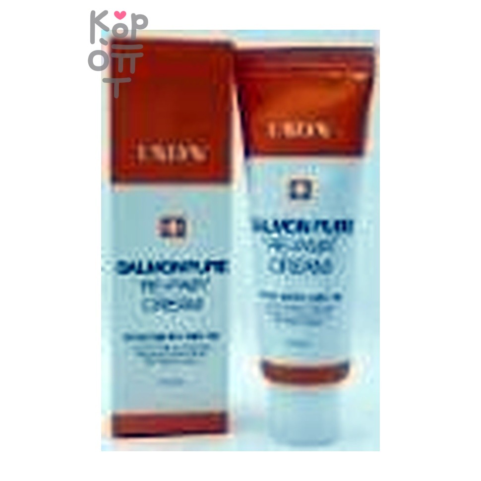 LAYDAY Salmon Pure Repair Cream - Крем против морщин отбеливающий 50 мл