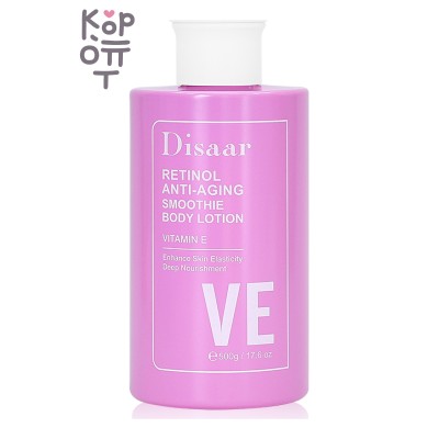 Disaar Retinol Anti-Aging Smoothie Body Lotion - Лосьон для тела с ретинолом омолаживающий, 500 мл