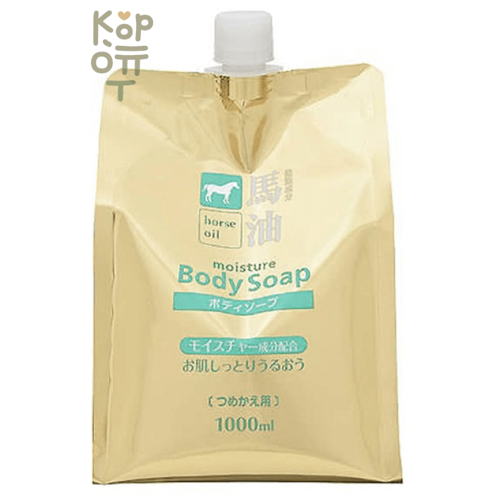 Kumano CosmeStation Body Soap - Жидкое мыло для тела с лошадиным жиром 1л.