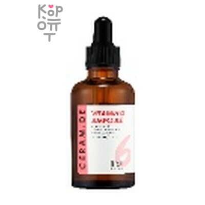 TENZERO CERAMIDE VITAMIN D AMPOULE - Сыворотка для защитного барьера поврежденной кожи лица 50 мл