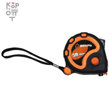 Рулетка ВИХРЬ 5мх19мм — Корейские товары для всей семьи(КорОпт)