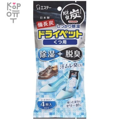 ST Binchoutan Drypet - Вкладыши в обувь с древесным углем для поглощения влаги и неприятных запахов 21гр. x 4шт. &mdash; Корейские товары для всей семьи(КорОпт)