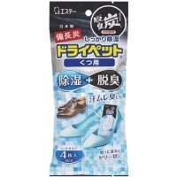 ST Binchoutan Drypet - Вкладыши в обувь с древесным углем для поглощения влаги и неприятных запахов 21гр., Коробка 4шт.