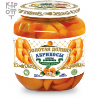 Золотая Долина - Абрикосы отборные в легком сиропе, половинки