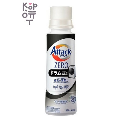 Kao Attack ZERO - Жидкое средство для стирки "Attack ZERO" (суперконцентрат, с защитой от повторного оседания грязи при стирке), 580 г