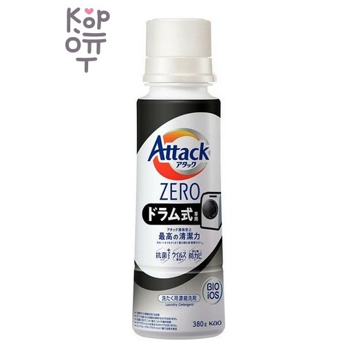Kao Attack ZERO - Жидкое средство для стирки "Attack ZERO" (суперконцентрат, с защитой от повторного оседания грязи при стирке), 580 г