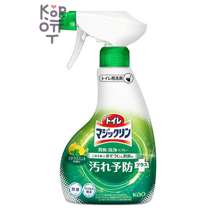 KAO Magiсclean Toilet Cleaner - Чистящее и дезодорирующее пенящееся средство для туалета Мята и Цитрус.