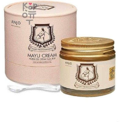 ANJO Mayu Cream - Антивозрастной крем для лица с Лошадиным Жиром 70мл.