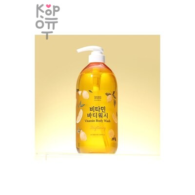 TENZERO — Гель, для душа с витамином С для сияния кожи BRIGHTENING VITAMIN BODY WASH, TENZERO, 1000 г, (15)