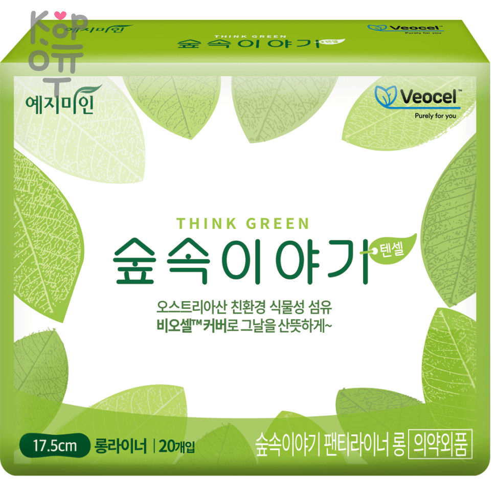 Yejimiin Panty Liners Veocel Forest Story - Ежедневные прокладки с эвкалиптовой поверхностью 20шт./17,5см., купить с доставкой на дом фото 1 — Корейские товары для всей семьи(КорОпт)