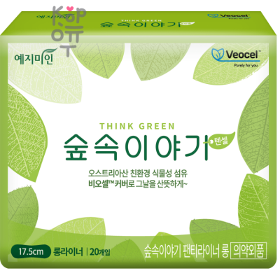 Yejimiin Panty Liners Veocel Forest Story - Ежедневные прокладки с эвкалиптовой поверхностью 20шт./17,5см.
