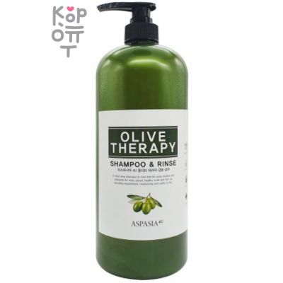 Aspasia Olive Two Way Shampoo &amp; Rinse - Увлажняющий шампунь - кондиционер для волос с маслом Оливы 1,5л.
