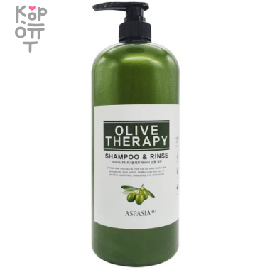 Aspasia Olive Two Way Shampoo &amp; Rinse - Увлажняющий шампунь - кондиционер для волос с маслом Оливы 1,5л. &mdash; Корейские товары для всей семьи(КорОпт)