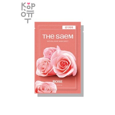 The Saem Natural Rose Mask Sheet — Тканевая маска с экстрактом розы, 21 г
