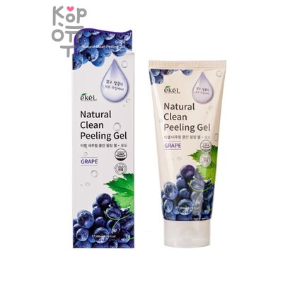 Пилинг, гель для лица с экстрактом Винограда/Grape Natural Clean Peeling Gel, Ekel
