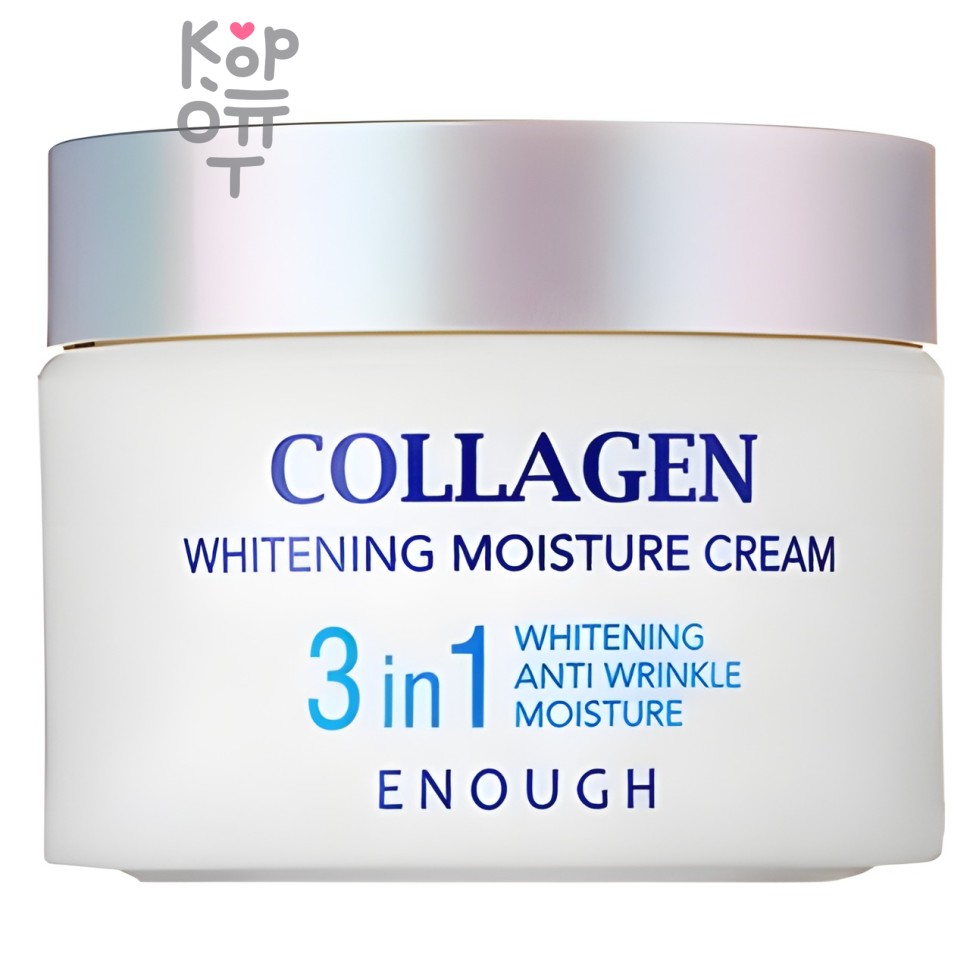 Enough Collagen 3in1 Whitening Moisture Cream - Увлажняющий крем для лица с коллагеном 3 в 1, 50мл. 
