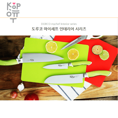 Кухонный нож Dorco My Chef Interior series — Корейские товары для всей семьи(КорОпт)