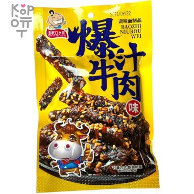 Снэк Baozhi - Ядреная корова, наслаждение вздохом — Корейские товары для всей семьи(КорОпт)