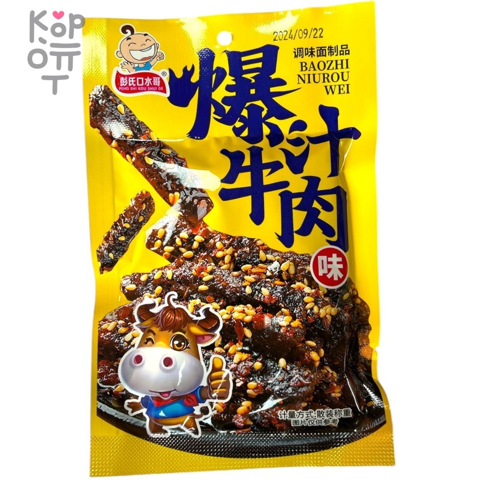 Снэк Baozhi - Ядреная корова, наслаждение вздохом, купить с доставкой на дом фото 1 &mdash; Корейские товары для всей семьи(КорОпт)