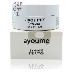 Ayoume — Syn-Ake Eye Patch, 1,4 г × 60 шт. — Гидрогелевые патчи для глаз со змеиным пептидом