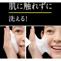 KAO Biore The Face Foaming Cleanser Moist - Увлажняющая пенка для умывания, 200мл.