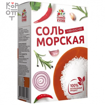Отличная Кухня - Соль морская Кавказская 250 г × 22уп. (в коробке)