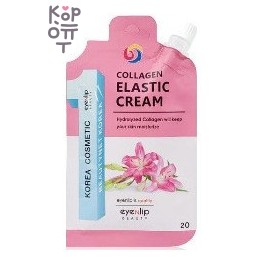 Eyenlip — Collagen Elastic Cream — Увлажняющий коллагеновый крем для лица, 20 г