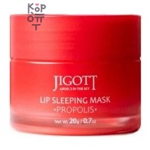 Jigott — Propolis Lip Sleeping Mask — Ночная маска для губ с прополисом, 20 г