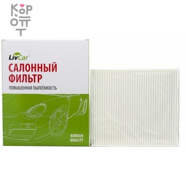 LIVCAR Cabin Air Filter LCN206/0000 - Салонный фильтр для NISSAN — Корейские товары для всей семьи(КорОпт)