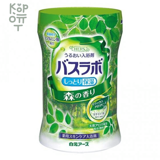 Hakugen Bath Labo - Увлажняющая соль для ванны c Гиалуроновой Кислотой, аромат Леса 540гр., купить с доставкой на дом фото 1 &mdash; Корейские товары для всей семьи(КорОпт)